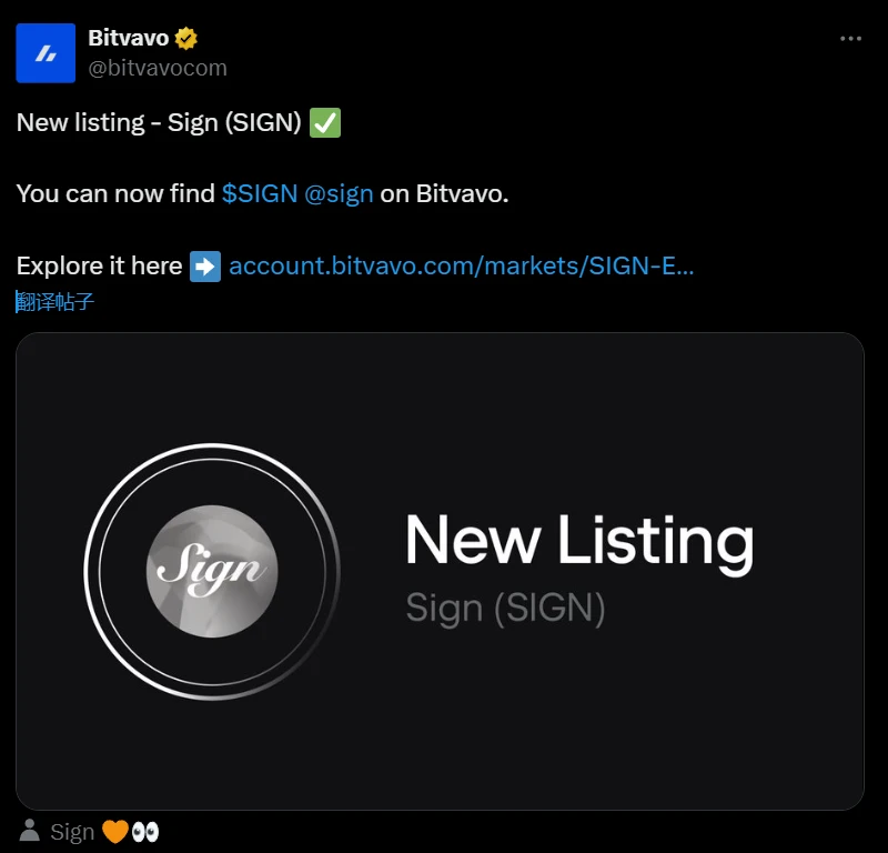 7月2日，Sign上线欧洲最大交易所Bitvavo