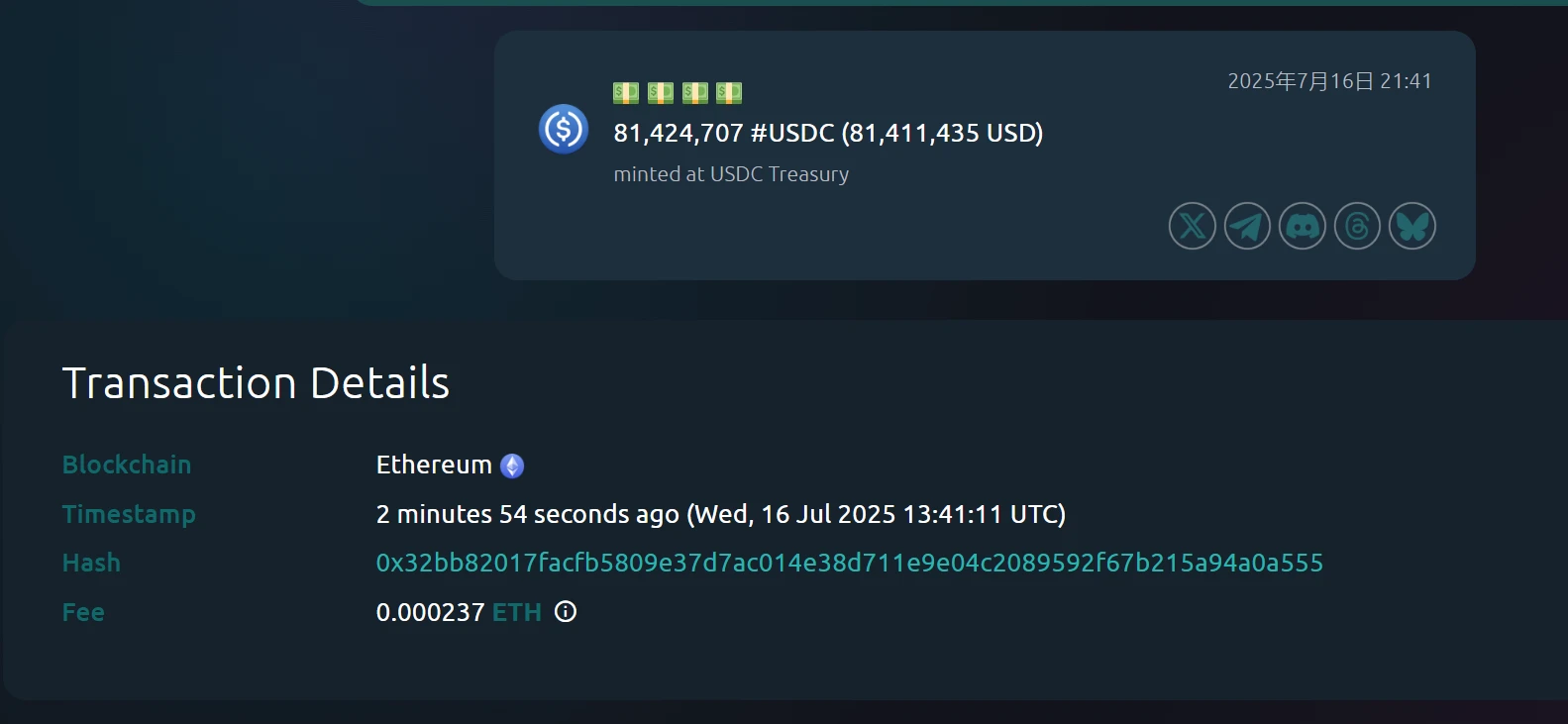 USDC Treasury 于以太坊链上增发约 8100 万枚 USDC