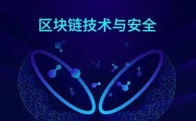区块链安全漏洞频发与私钥保管风险的根源何在？